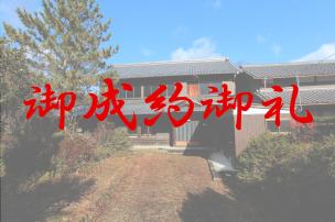 三重県伊賀市山神「敷地259坪超の大型倉庫付き日本家屋」